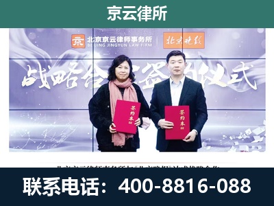 海勃湾-企业拆迁维权律师