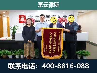 海勃湾-工贸厂房拆迁维权律师
