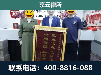 海勃湾-工业用地征收维权律师