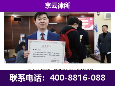 海勃湾-养殖场征地补偿律师