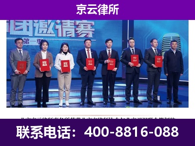 海勃湾-企业厂房拆迁律师