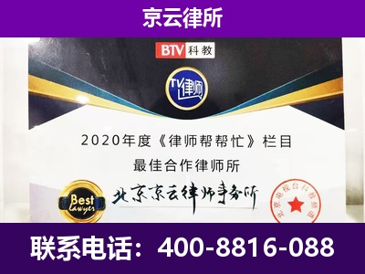 海勃湾-养殖场征收律师